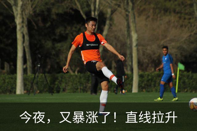 今夜，又暴涨了！直线拉升