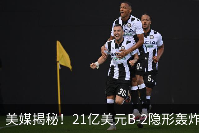 美媒揭秘!21亿美元B-2隐形轰炸机,飞行员空中44小时惊人日常!