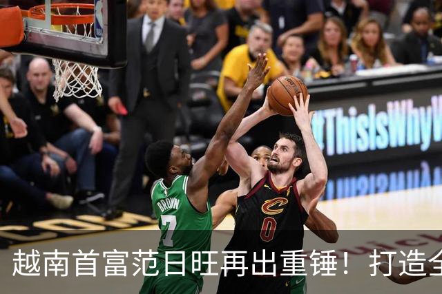越南首富范日旺再出重锤！打造全球最大体育场，直接碾压美国顶尖中心